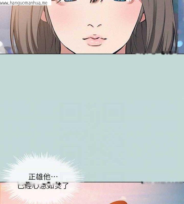韩国漫画纵夏夜之梦(无码版)韩漫_纵夏夜之梦(无码版)-第81话-恩舒的放置play在线免费阅读-韩国漫画-第69张图片