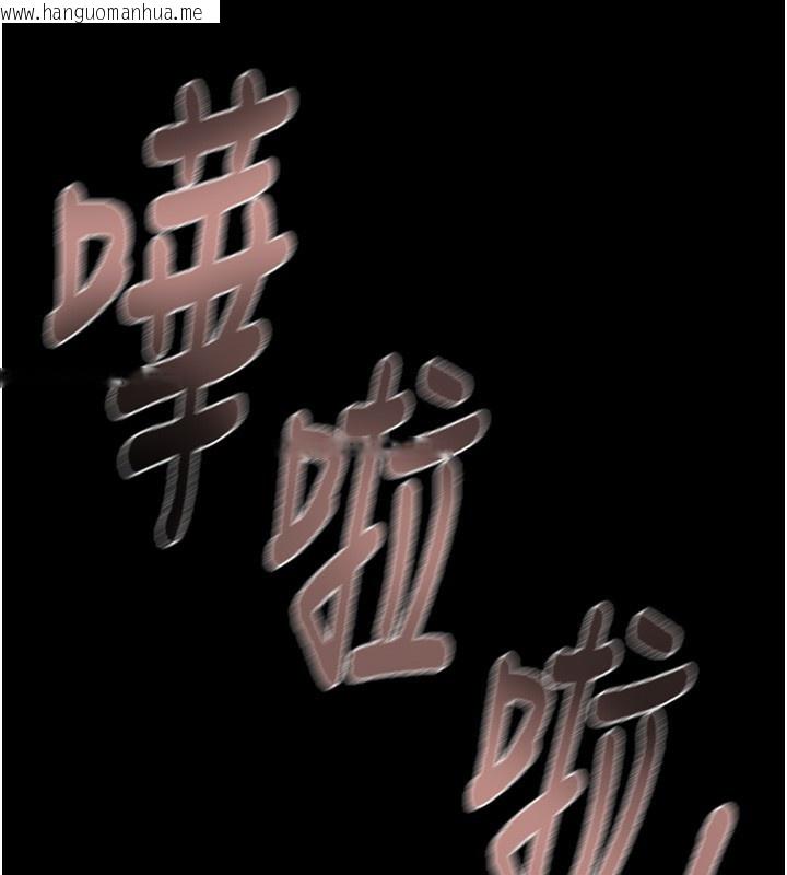 韩国漫画掠夺行动韩漫_掠夺行动-第56话-好肉棒要跟好姐妹分享在线免费阅读-韩国漫画-第17张图片
