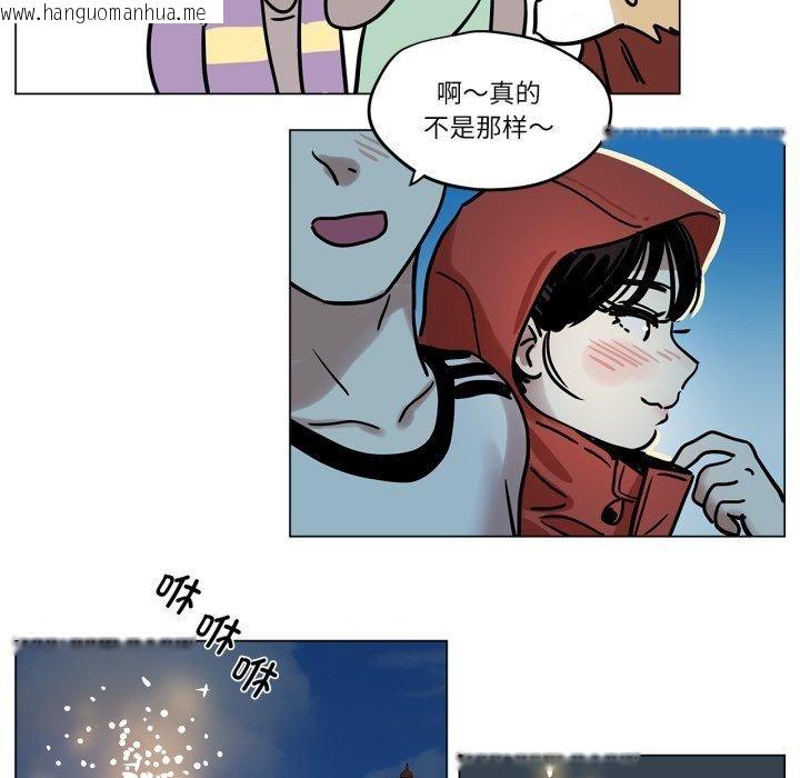 韩国漫画雪人韩漫_雪人-第7话在线免费阅读-韩国漫画-第51张图片