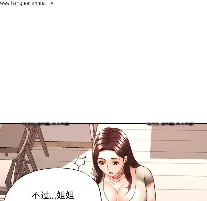 韩国漫画已嫁人的她韩漫_已嫁人的她-第29话在线免费阅读-韩国漫画-第6张图片