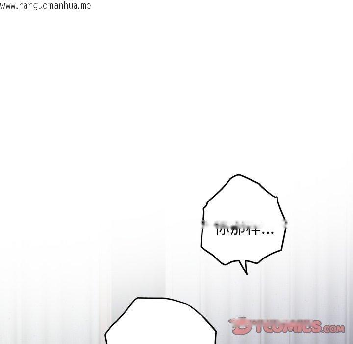 韩国漫画极乐之神韩漫_极乐之神-第47话在线免费阅读-韩国漫画-第64张图片