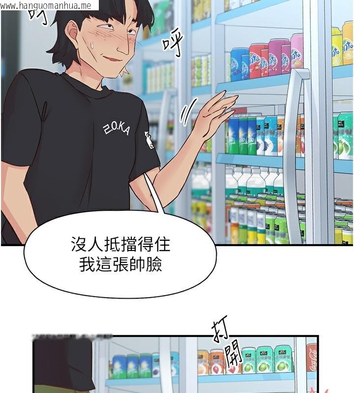 韩国漫画下一颤，性福韩漫_下一颤，性福-第27话-被发现不是很刺激吗?在线免费阅读-韩国漫画-第72张图片