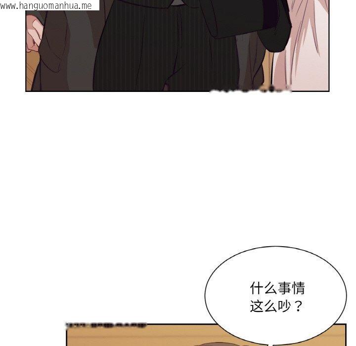 韩国漫画吉赛儿之血韩漫_吉赛儿之血-第5话在线免费阅读-韩国漫画-第43张图片