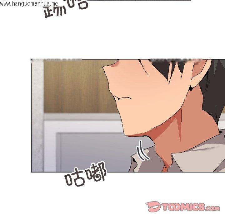 韩国漫画家人之间这样不好吧？韩漫_家人之间这样不好吧？-第50话在线免费阅读-韩国漫画-第14张图片