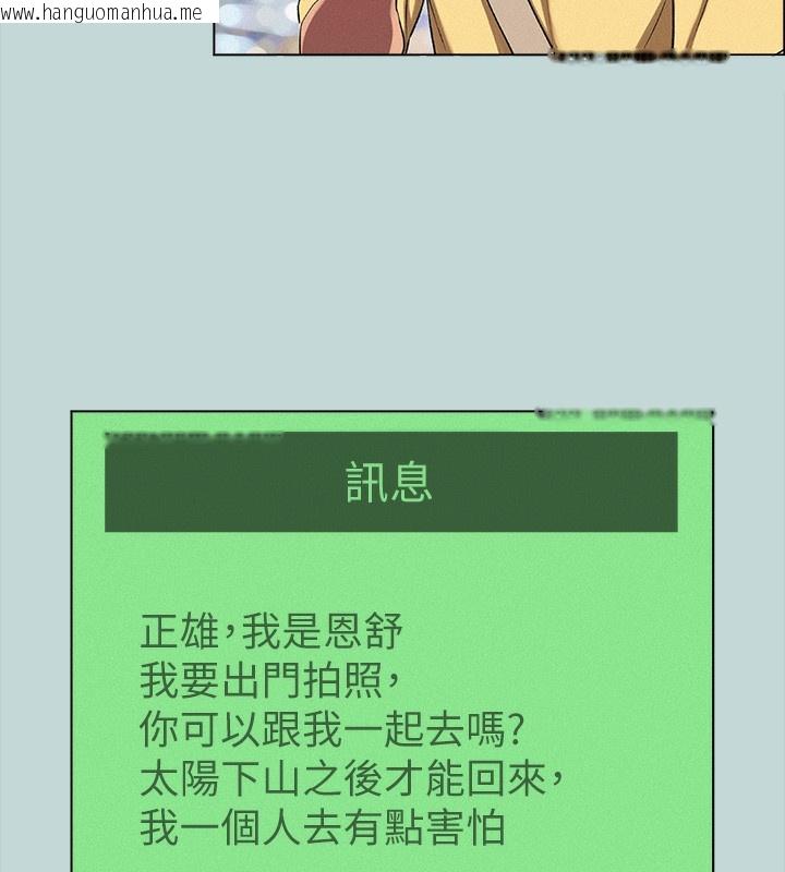 韩国漫画纵夏夜之梦(无码版)韩漫_纵夏夜之梦(无码版)-第74话-让人欲仙欲死的嘴上功夫在线免费阅读-韩国漫画-第81张图片