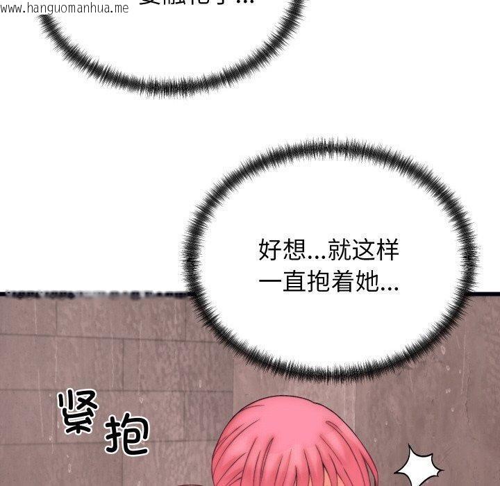 韩国漫画少爷的替身韩漫_少爷的替身-第4话在线免费阅读-韩国漫画-第120张图片