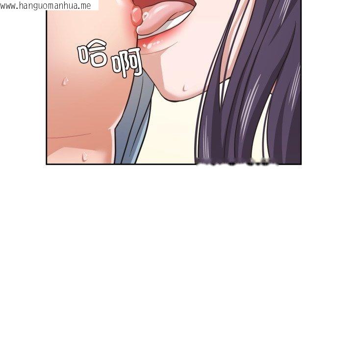 韩国漫画我的傻瓜男友韩漫_我的傻瓜男友-第14话在线免费阅读-韩国漫画-第101张图片