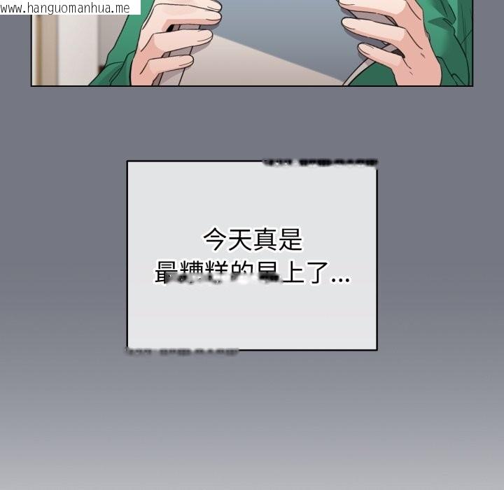 韩国漫画配角的生存任务韩漫_配角的生存任务-第18话在线免费阅读-韩国漫画-第53张图片