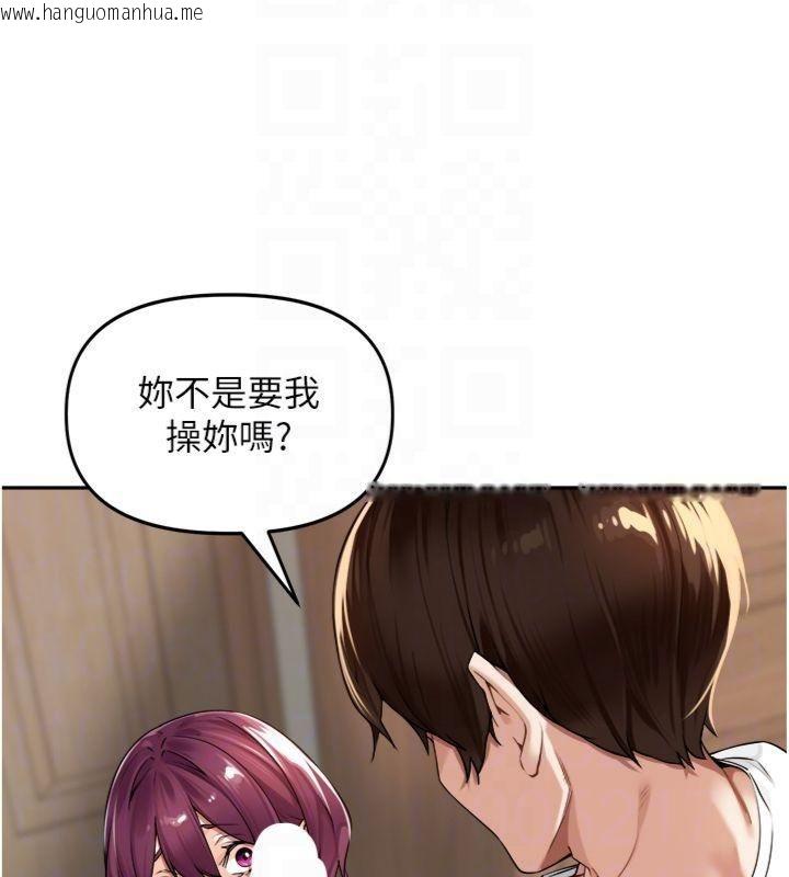 韩国漫画里长孙子开麦啦韩漫_里长孙子开麦啦-第8话-口技够好才能被操在线免费阅读-韩国漫画-第35张图片