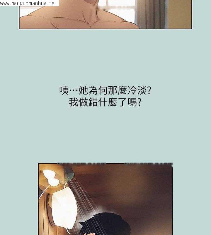 韩国漫画纵夏夜之梦(无码版)韩漫_纵夏夜之梦(无码版)-第81话-恩舒的放置play在线免费阅读-韩国漫画-第22张图片