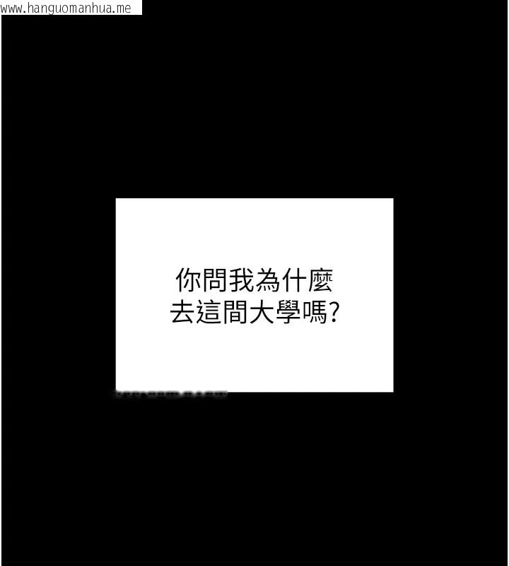 韩国漫画足球型男脱单指南韩漫_足球型男脱单指南-第1话-我向足球女神许愿了在线免费阅读-韩国漫画-第91张图片