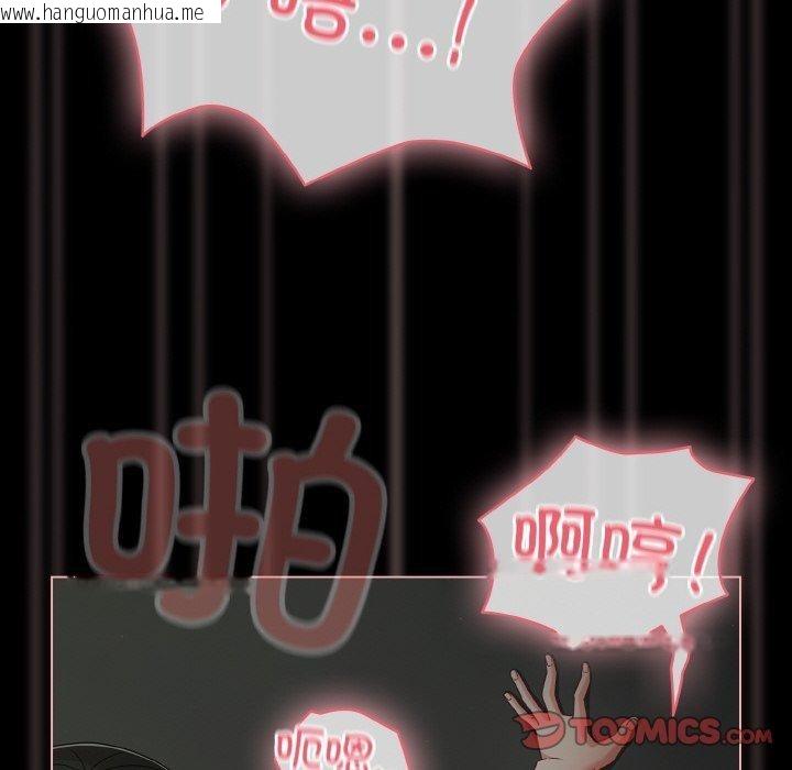 韩国漫画幸福来得太突然韩漫_幸福来得太突然-第26话在线免费阅读-韩国漫画-第148张图片
