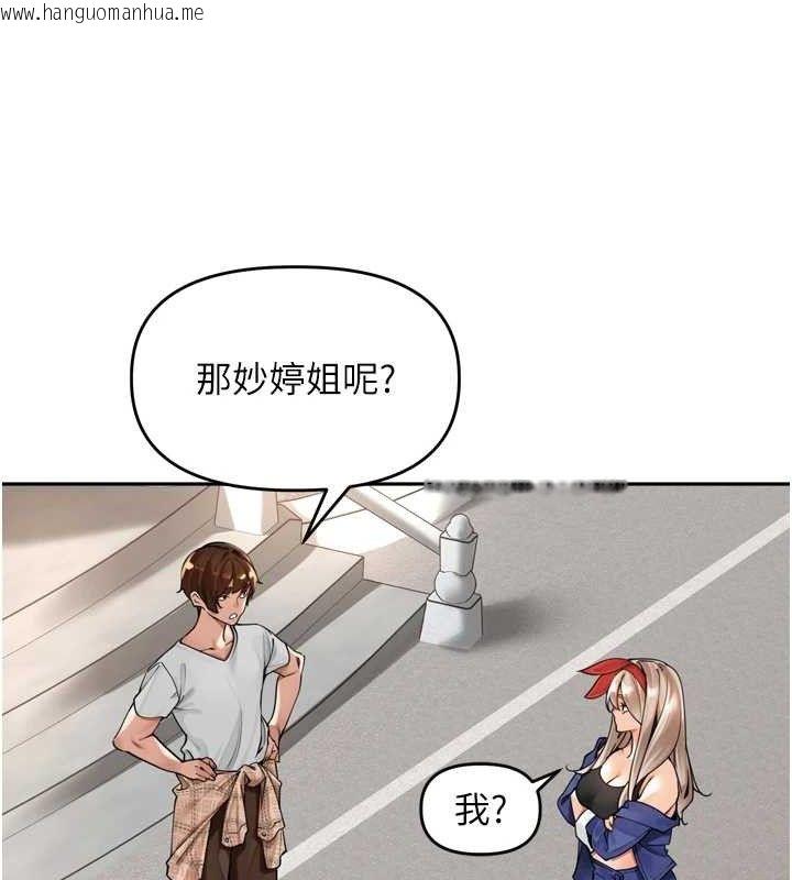 韩国漫画里长孙子开麦啦韩漫_里长孙子开麦啦-第11话-妳很期待我操妳吧?在线免费阅读-韩国漫画-第49张图片