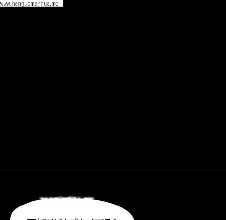 韩国漫画可以爱你吗韩漫_可以爱你吗-第55话在线免费阅读-韩国漫画-第124张图片
