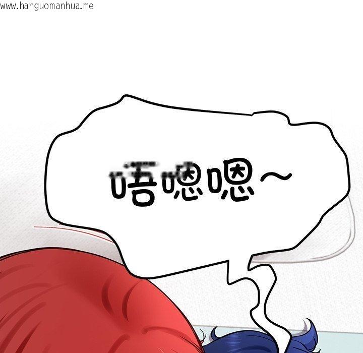 韩国漫画后宫之王韩漫_后宫之王-第35话在线免费阅读-韩国漫画-第105张图片