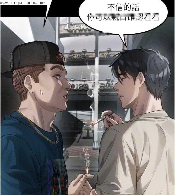 韩国漫画堕落物语2韩漫_堕落物语2-第12话-逐渐迷上扭曲的快感在线免费阅读-韩国漫画-第30张图片
