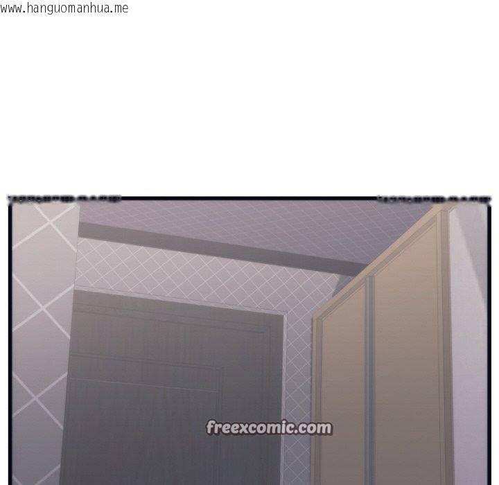 韩国漫画少爷的替身韩漫_少爷的替身-第4话在线免费阅读-韩国漫画-第126张图片