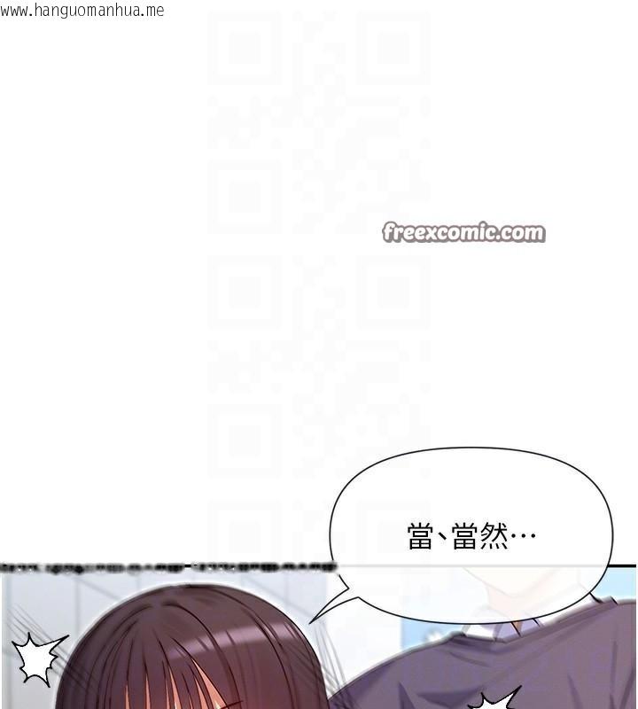 韩国漫画女神都在看这些?韩漫_女神都在看这些?-第40话-A漫主角的原型在线免费阅读-韩国漫画-第70张图片