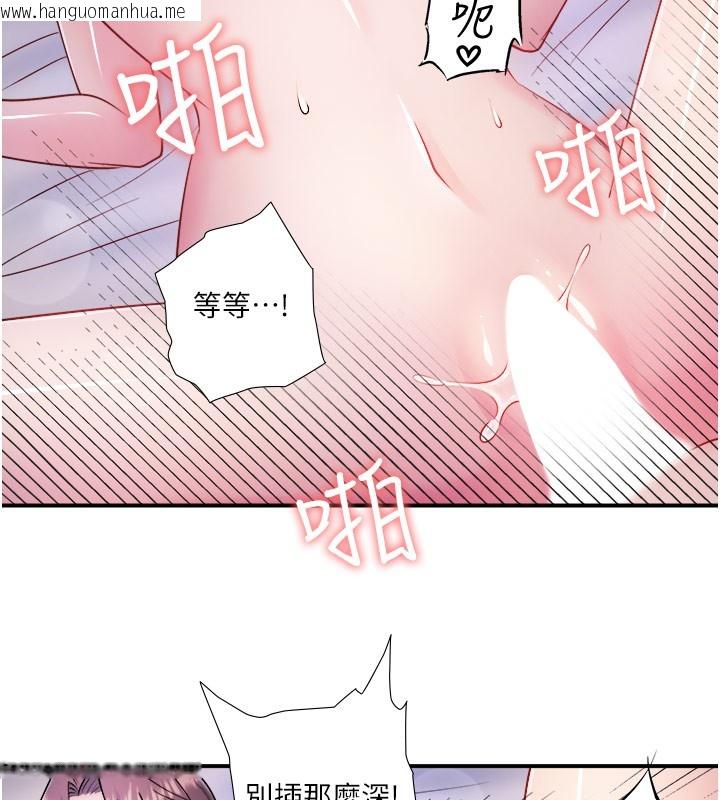 韩国漫画秘密温泉:混汤旅馆韩漫_秘密温泉:混汤旅馆-第32话-使处女高潮的舌技在线免费阅读-韩国漫画-第63张图片