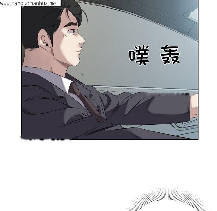 韩国漫画回归单身的继女韩漫_回归单身的继女-第30话在线免费阅读-韩国漫画-第63张图片