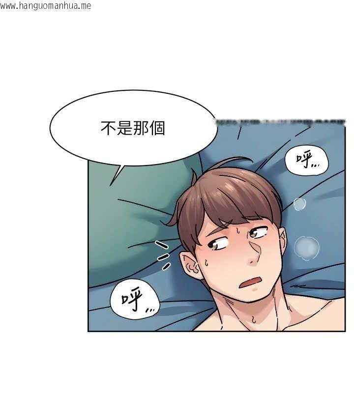 韩国漫画深层洁净达人韩漫_深层洁净达人-第36话-最爱背著老公乱搞在线免费阅读-韩国漫画-第62张图片