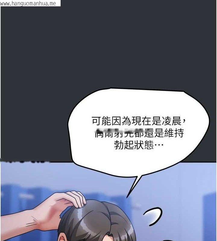 韩国漫画我家的女房客韩漫_我家的女房客-第16话-好想尝遍姐姐的身体在线免费阅读-韩国漫画-第138张图片