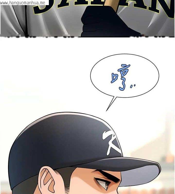 韩国漫画炸裂吧!巨棒韩漫_炸裂吧!巨棒-第84话-饥渴的仁琪姐在线免费阅读-韩国漫画-第10张图片