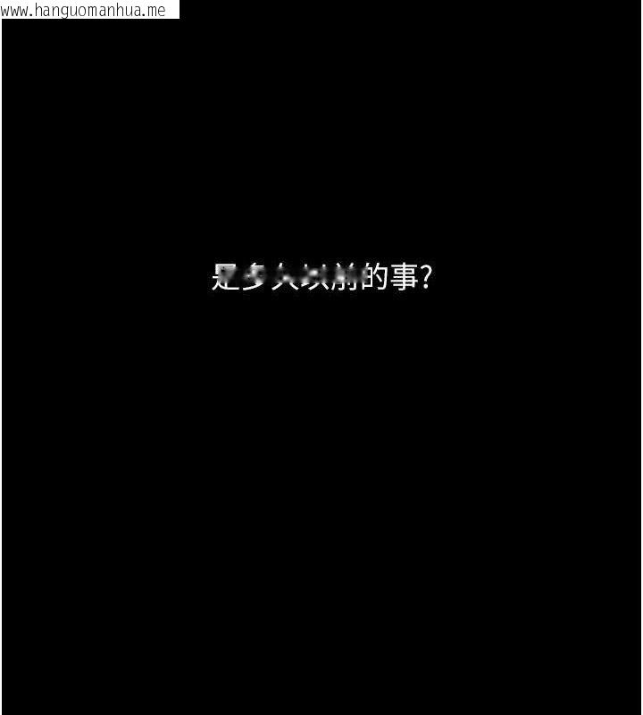 韩国漫画复仇母女丼韩漫_复仇母女丼-第107话-一夜冷却的暧昧在线免费阅读-韩国漫画-第134张图片
