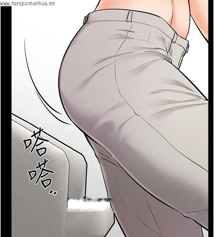 韩国漫画继母与继姐韩漫_继母与继姐-第74话-孤男寡女共处一室在线免费阅读-韩国漫画-第87张图片
