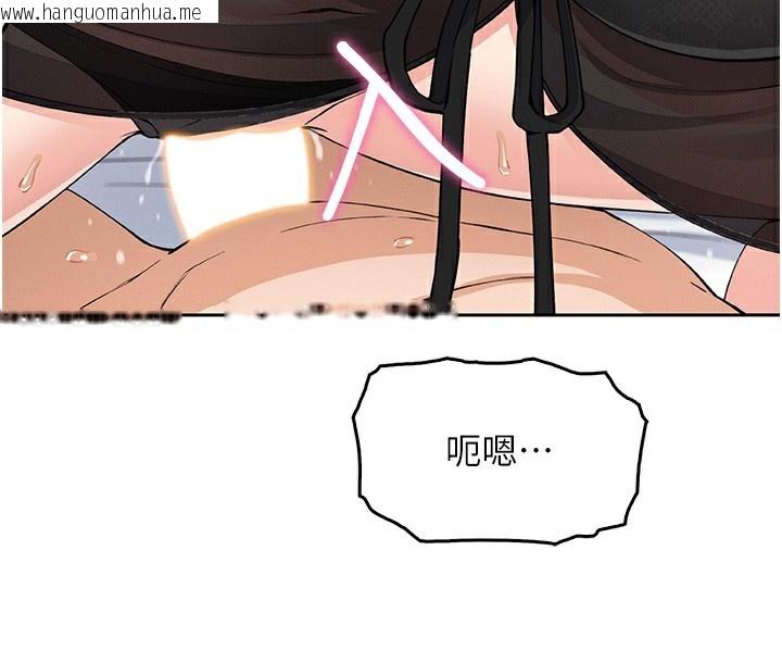 韩国漫画我的掌上明珠韩漫_我的掌上明珠-第11话-真心赞美的奖励在线免费阅读-韩国漫画-第167张图片