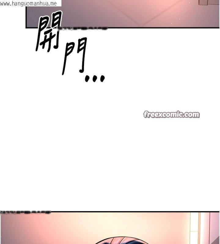 韩国漫画痒乐多阿姨韩漫_痒乐多阿姨-第66话-我们…到此为止吧在线免费阅读-韩国漫画-第14张图片