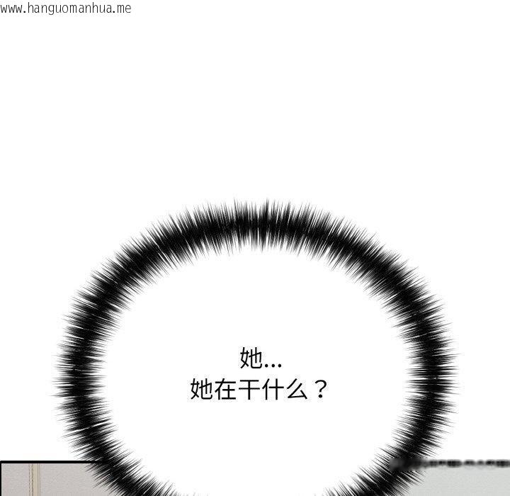 韩国漫画再爱我一次韩漫_再爱我一次-第22话在线免费阅读-韩国漫画-第37张图片