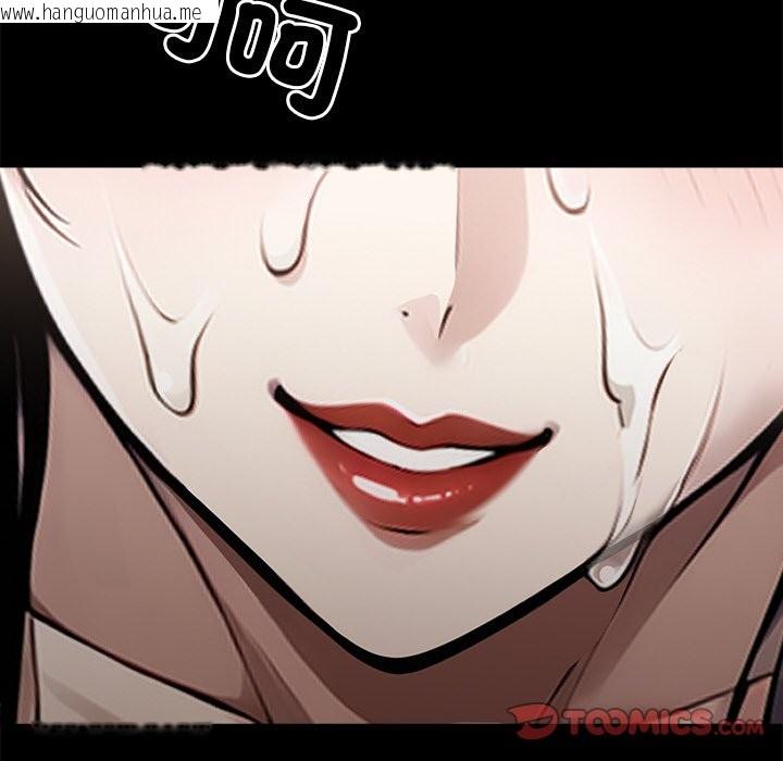 韩国漫画黑道X上班族/我身体里的那个家伙韩漫_黑道X上班族/我身体里的那个家伙-第9话在线免费阅读-韩国漫画-第164张图片
