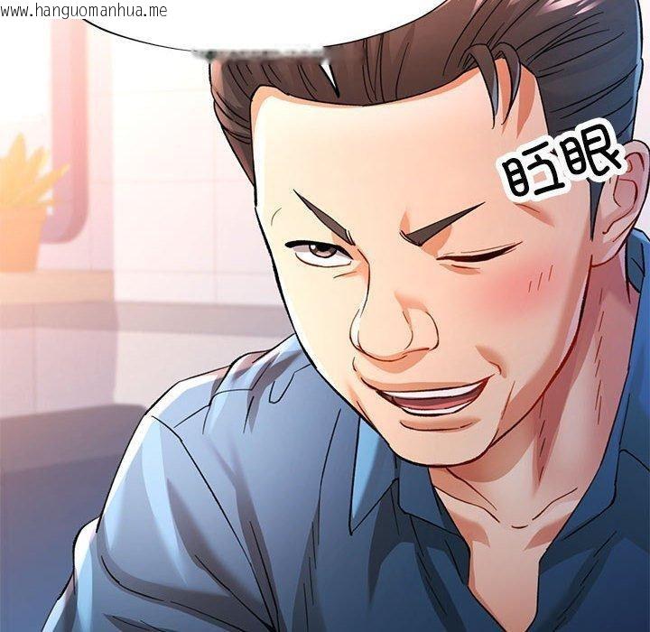 韩国漫画可以爱你吗韩漫_可以爱你吗-第54话在线免费阅读-韩国漫画-第10张图片