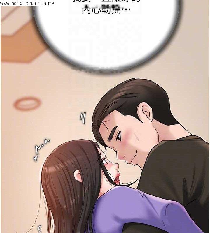 韩国漫画岳母为何那样韩漫_岳母为何那样-第56话-乳沟间散发出的诱人体香在线免费阅读-韩国漫画-第131张图片