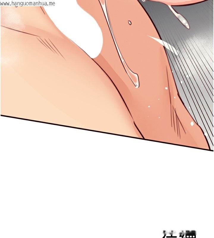 韩国漫画熟女自助餐韩漫_熟女自助餐-第41话-人妻教授爽到尿失禁在线免费阅读-韩国漫画-第132张图片