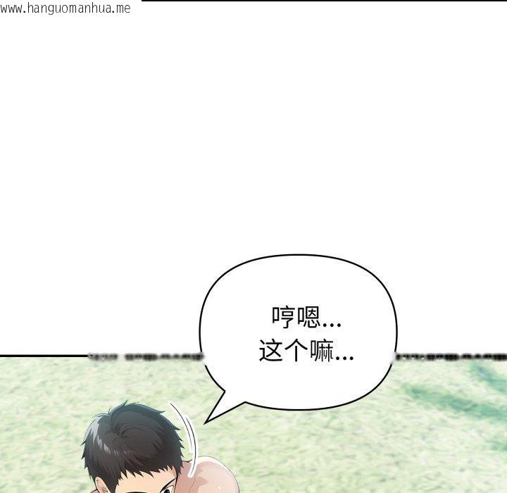 韩国漫画夫妇游戏韩漫_夫妇游戏-第32话在线免费阅读-韩国漫画-第35张图片