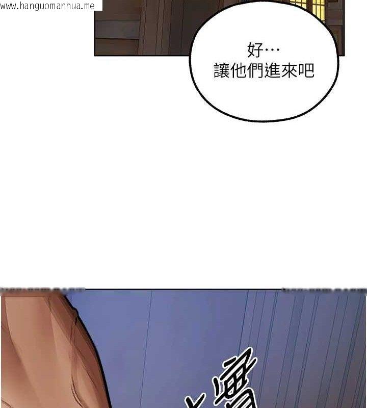 韩国漫画人妻猎人韩漫_人妻猎人-第85话-收编新家门娇羞人妻在线免费阅读-韩国漫画-第113张图片