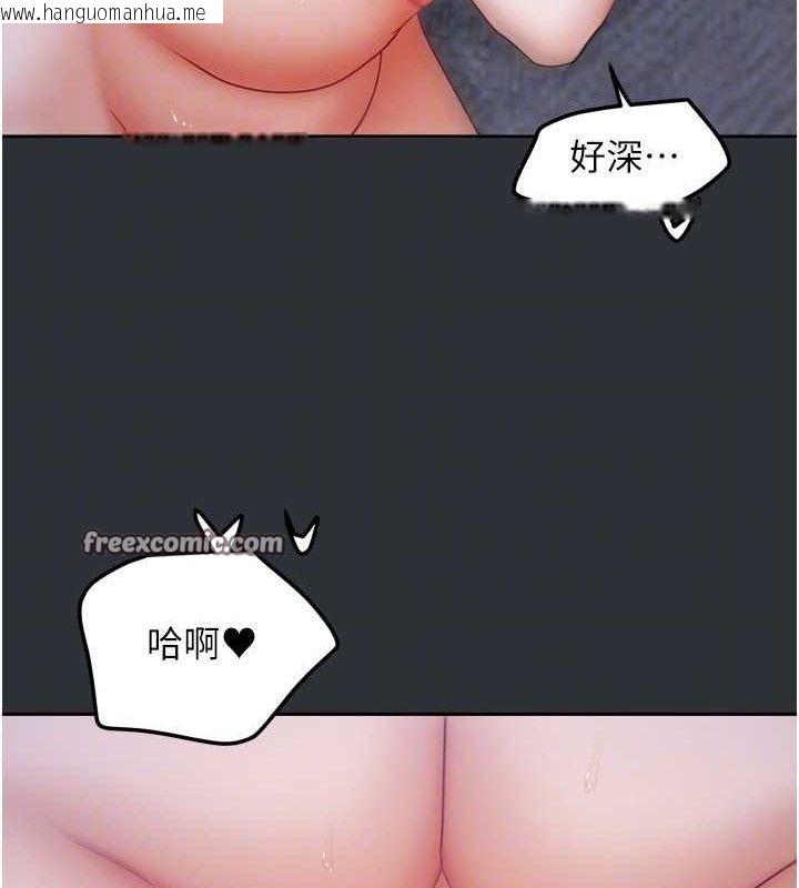 韩国漫画我家的女房客韩漫_我家的女房客-第16话-好想尝遍姐姐的身体在线免费阅读-韩国漫画-第112张图片