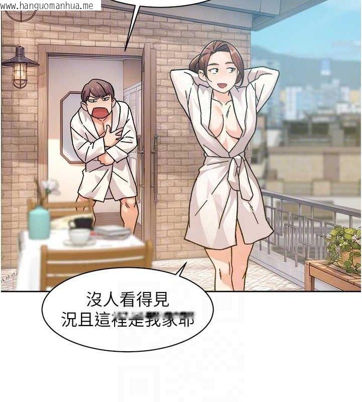韩国漫画深层洁净达人韩漫_深层洁净达人-第36话-最爱背著老公乱搞在线免费阅读-韩国漫画-第67张图片