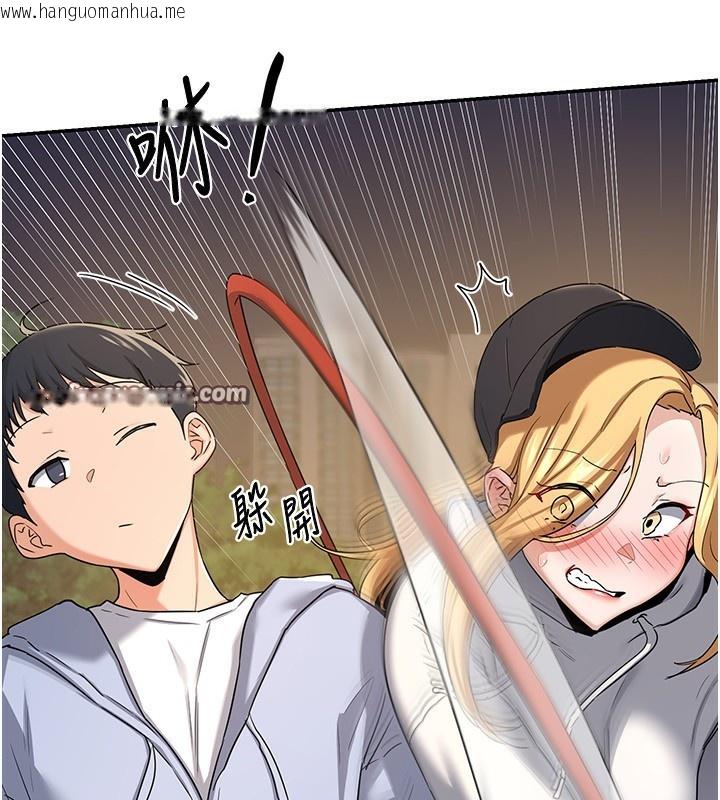 韩国漫画熟女交换计划韩漫_熟女交换计划-第24话-我是第一次插后门在线免费阅读-韩国漫画-第56张图片