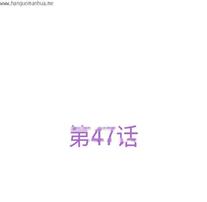 韩国漫画极乐之神韩漫_极乐之神-第47话在线免费阅读-韩国漫画-第54张图片