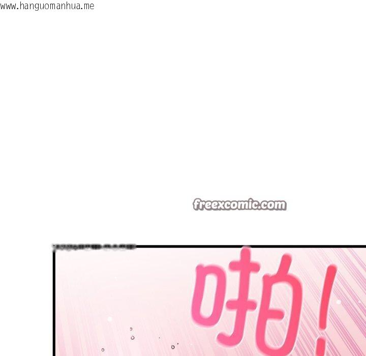 韩国漫画发小碰不得/强制催眠韩漫_发小碰不得/强制催眠-第73话在线免费阅读-韩国漫画-第154张图片
