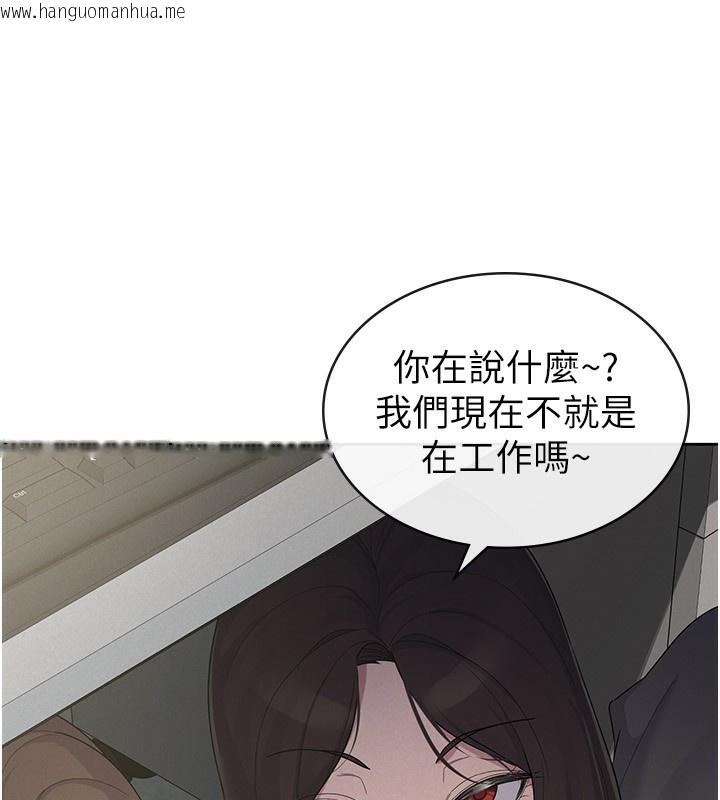 韩国漫画税金女友韩漫_税金女友-最终话-以后请多多指教在线免费阅读-韩国漫画-第77张图片