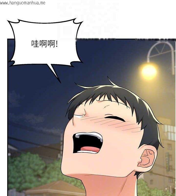 韩国漫画熟女交换计划韩漫_熟女交换计划-第22话-趁姐姐睡著偷偷来…在线免费阅读-韩国漫画-第146张图片