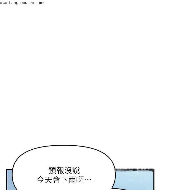 韩国漫画报告女班长:一根突起韩漫_报告女班长:一根突起-第7话-孤男寡女被锁在仓库…在线免费阅读-韩国漫画-第69张图片