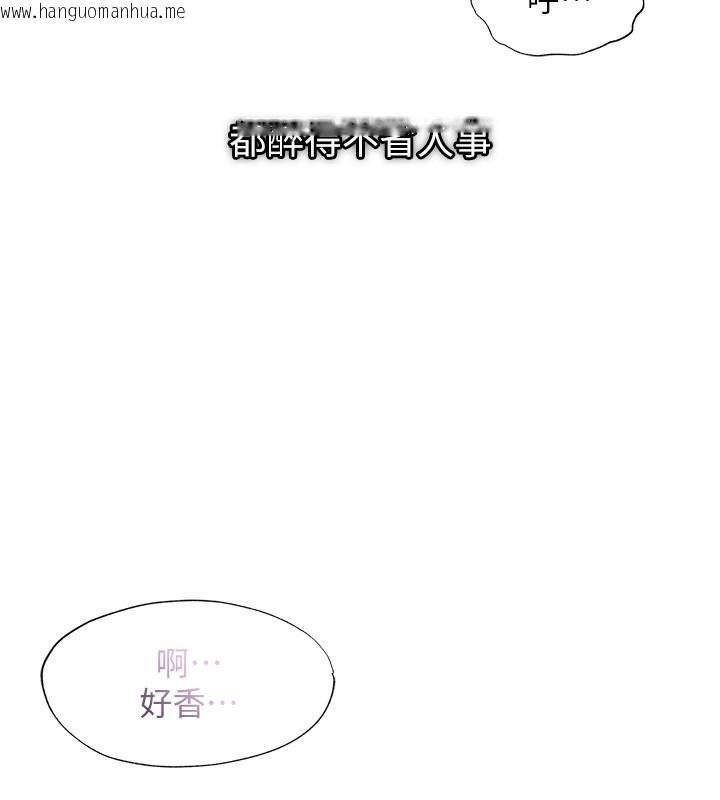 韩国漫画民宿精营中韩漫_民宿精营中-第14话-拜托帮我安抚小老弟!!在线免费阅读-韩国漫画-第94张图片