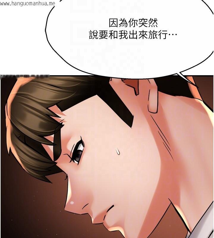韩国漫画痒乐多阿姨韩漫_痒乐多阿姨-第65话-一滴不剩地射给我!在线免费阅读-韩国漫画-第110张图片