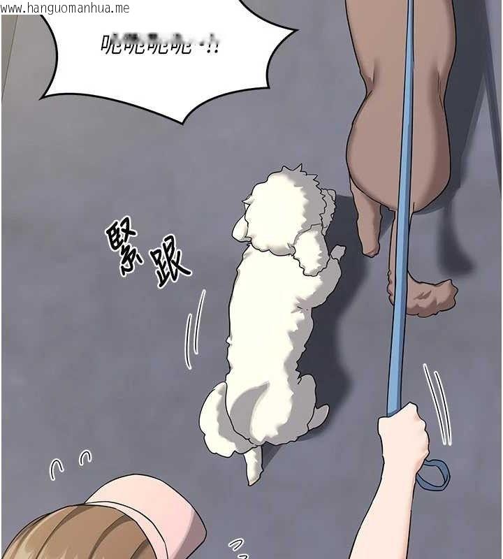 韩国漫画熟女交换计划韩漫_熟女交换计划-第22话-趁姐姐睡著偷偷来…在线免费阅读-韩国漫画-第107张图片