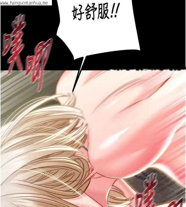 韩国漫画掠夺行动韩漫_掠夺行动-第57话-姐妹相拥，互吸互舔在线免费阅读-韩国漫画-第118张图片